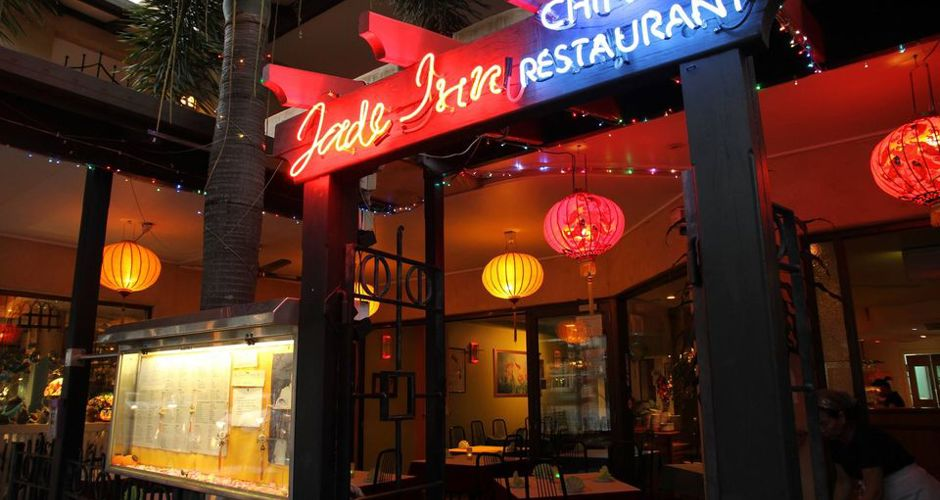 Jade Inn Chinese Restaurant - Port Douglas - 1